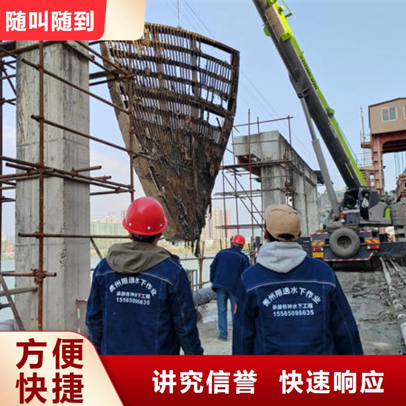 贵州省安顺批发市西秀区水下封堵管道公司施工团队