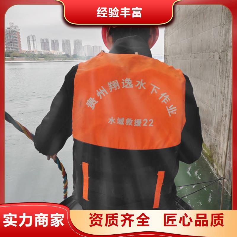 贵州省安顺批发市西秀区水下封堵管道公司施工团队