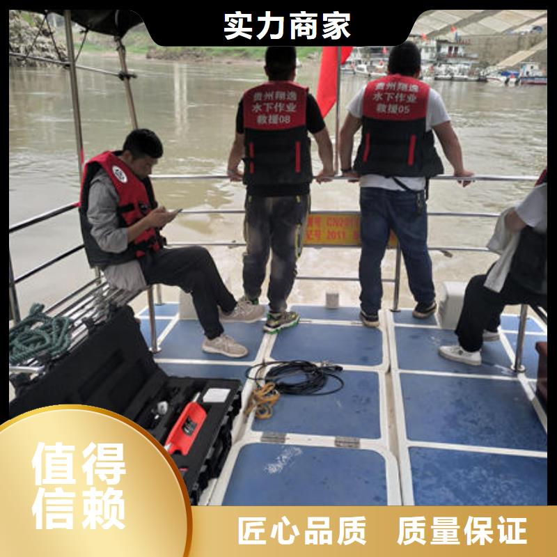 贵州省安顺找市普定县水下作业工程有哪些推荐厂家