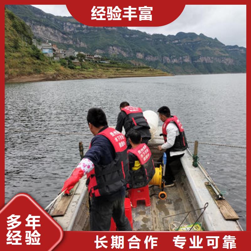 贵州省优选《翔逸》西秀区水下封堵施工施工团队