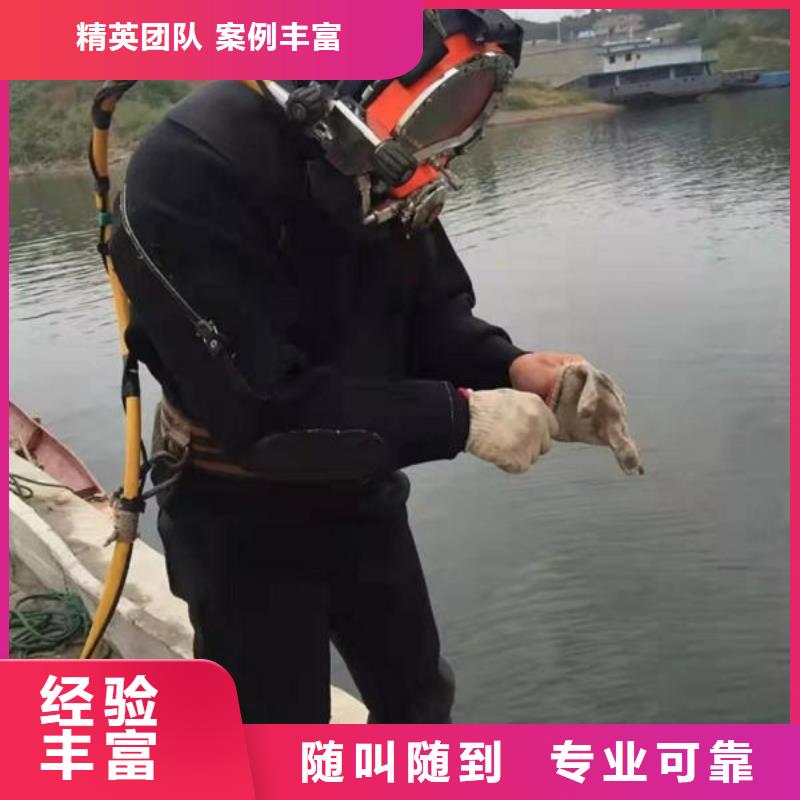 贵州省专业服务翔逸普定县水下作业潜水员免费咨询