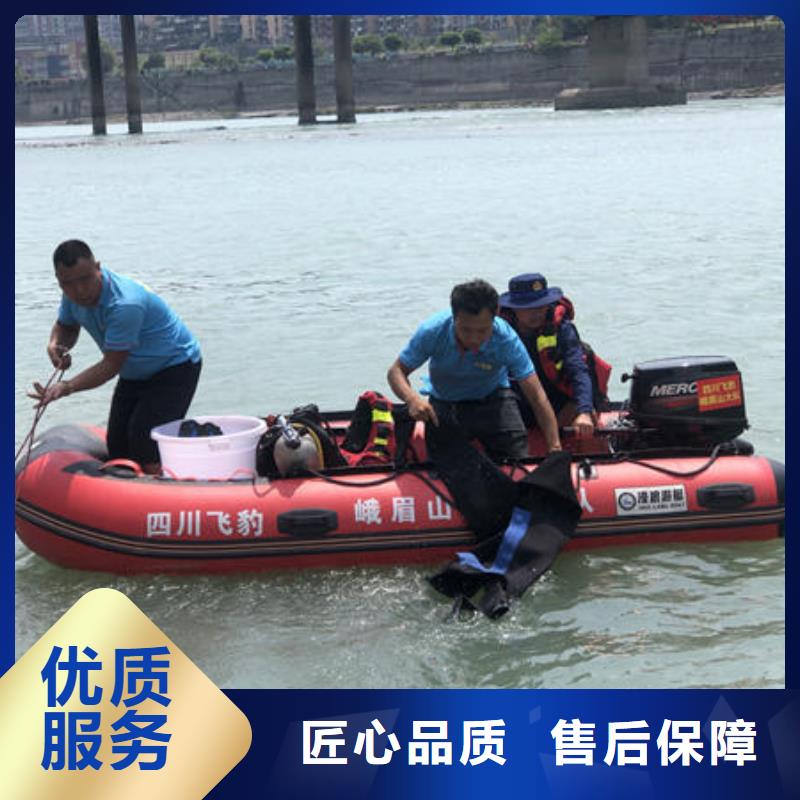 贵州省优选《翔逸》西秀区水下封堵施工施工团队