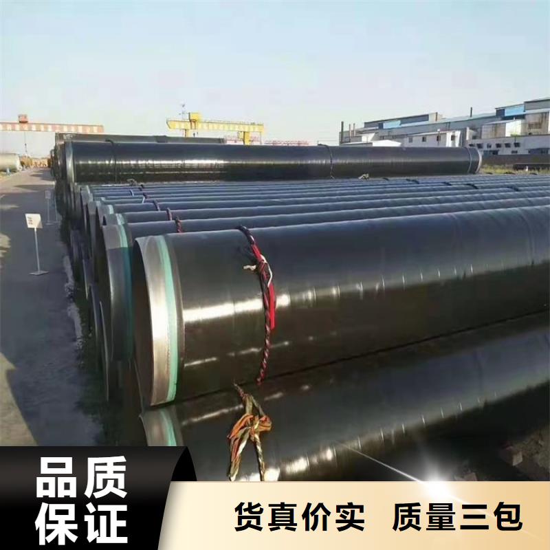 排水tpep防腐钢管厂家供应