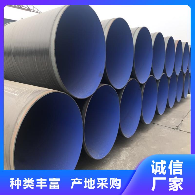 tpep防腐螺旋钢管厂家种类齐全