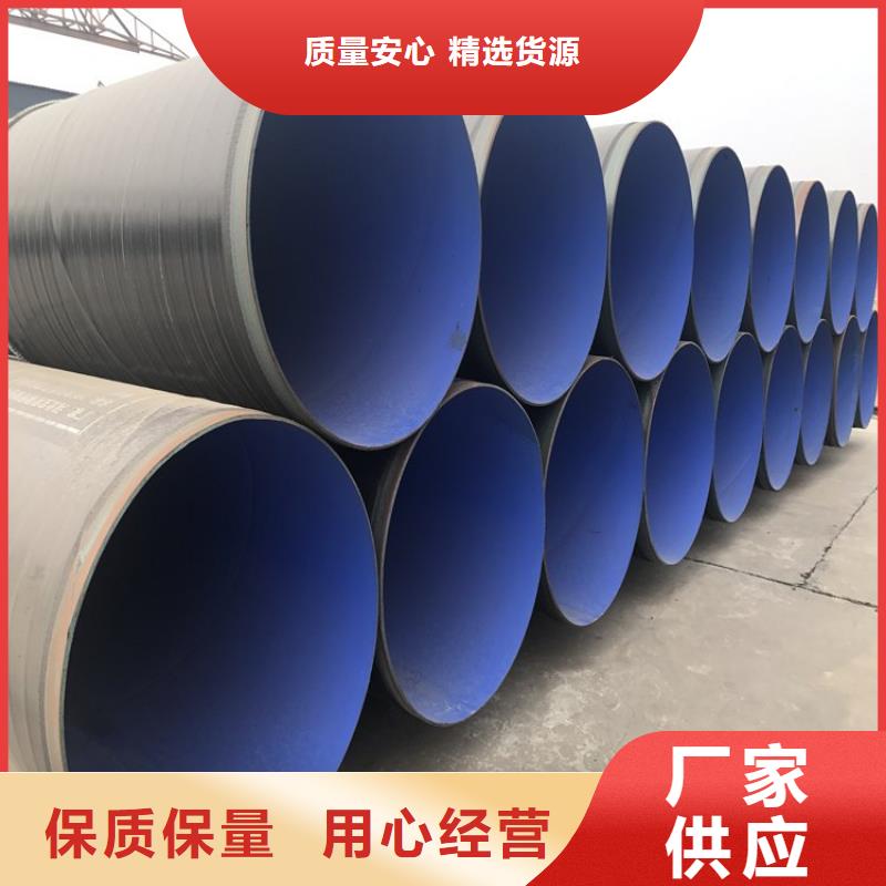 3pe防腐螺旋钢管8710防腐钢管精选厂家