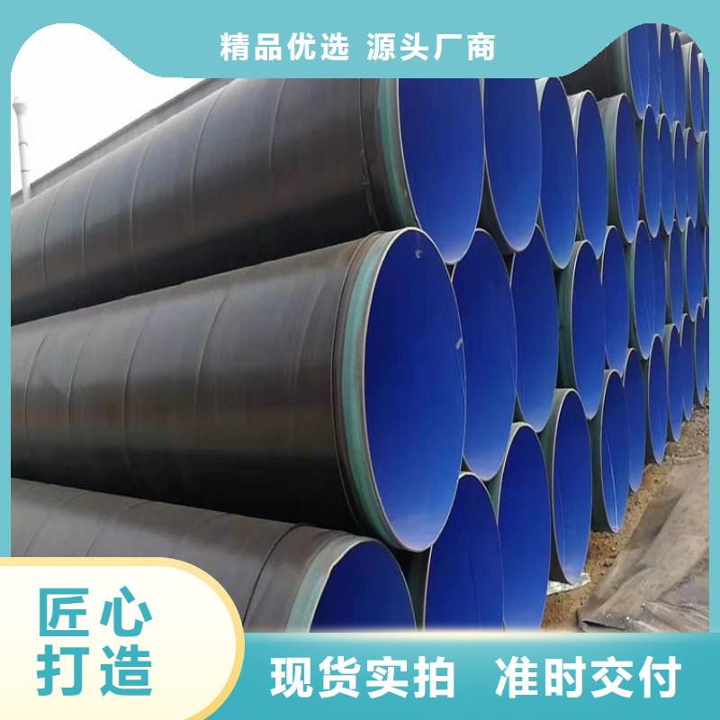 埋地3pe防腐钢管出厂价格供应