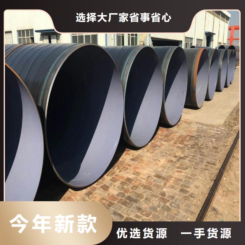 3pe防腐燃气钢管生产厂家
