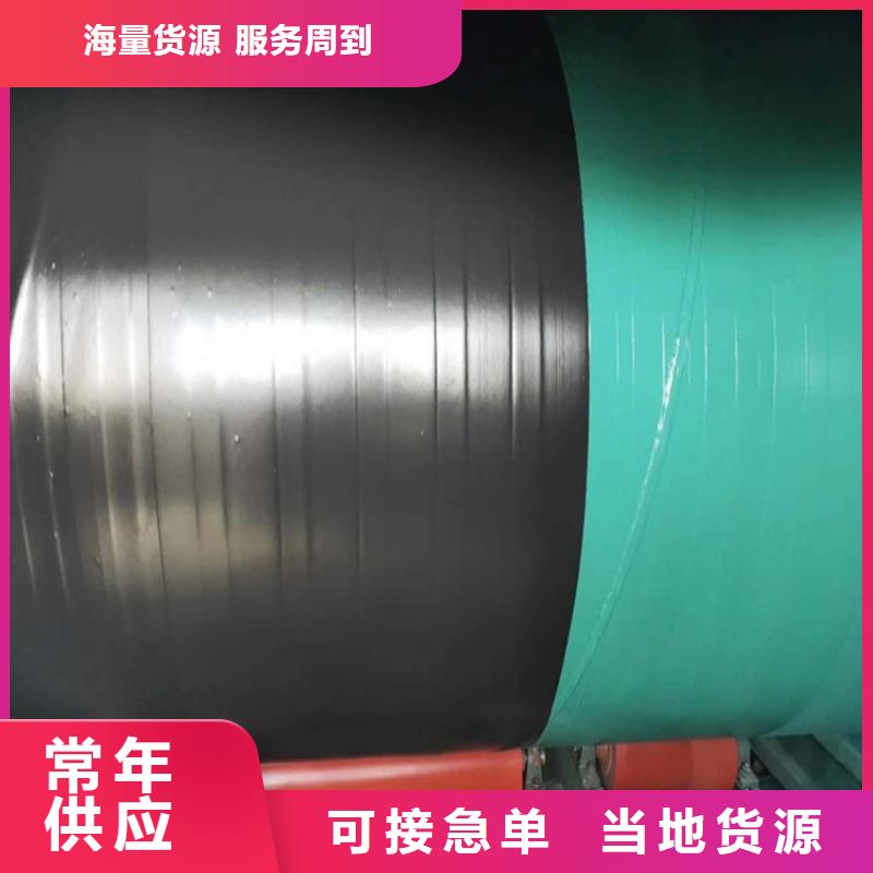 3pe防腐钢管保温管小口径品质保证
