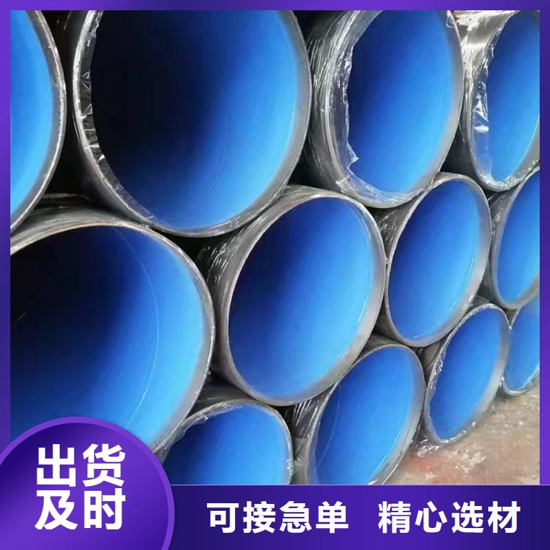3pe防腐钢管供应诚信厂家