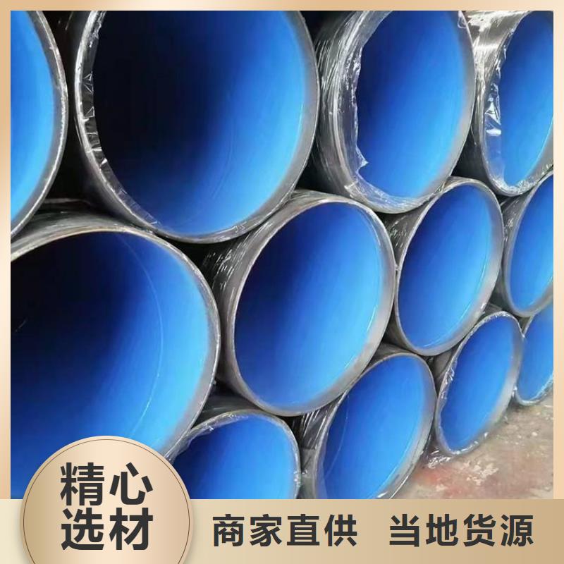 3PE防腐管道热力保温钢管精选厂家