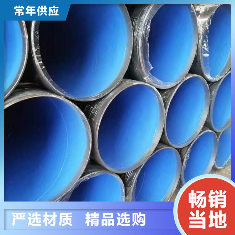 【3pe防腐钢管涂塑钢管厂家源头厂家经验丰富】