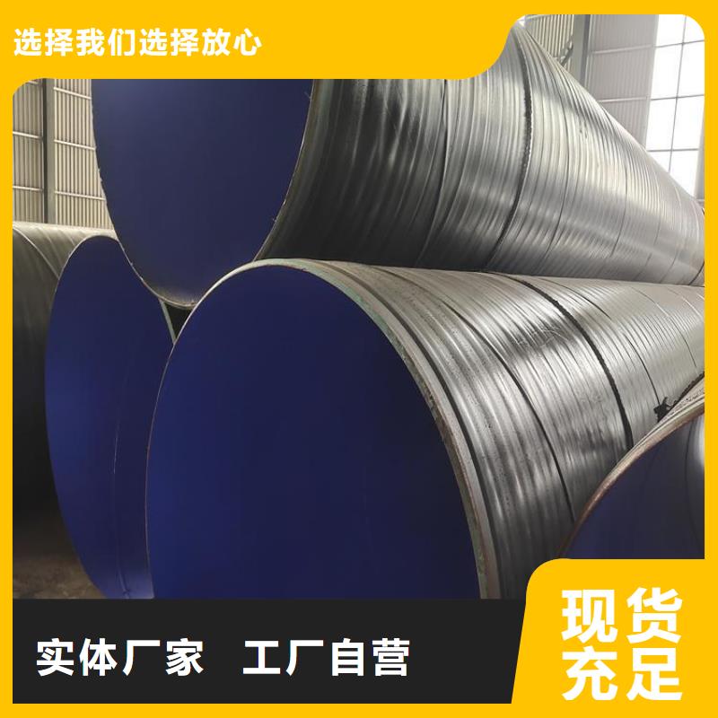 tpep防腐钢管厂家成功案例