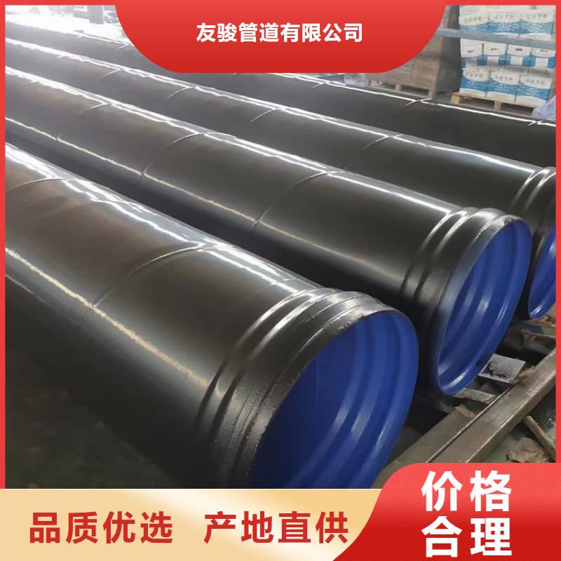 燃气3pe防腐钢管厂家详情介绍