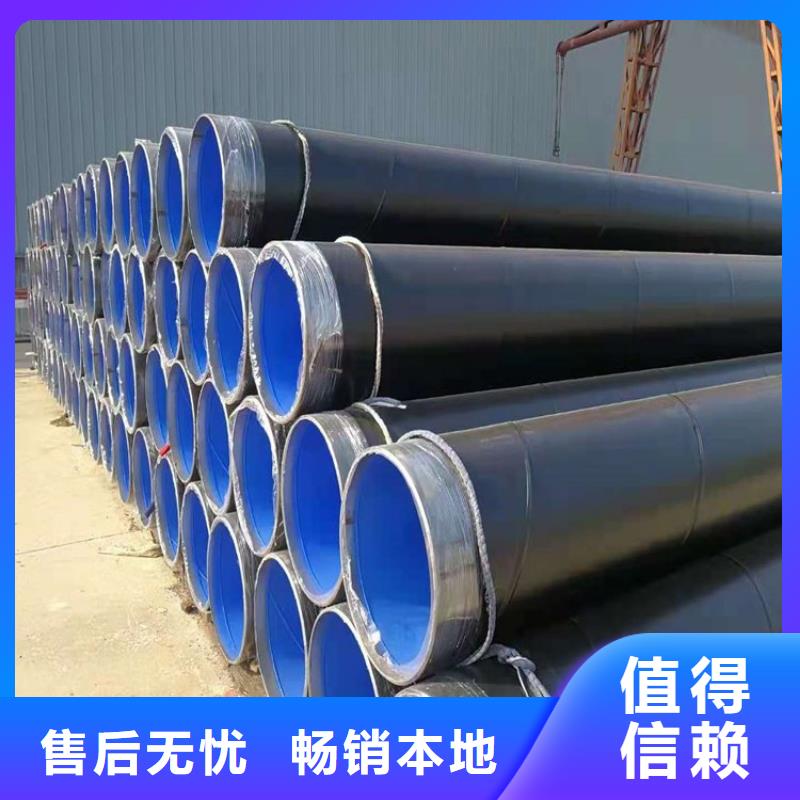 排水3pe防腐钢管供应厂家欢迎咨询