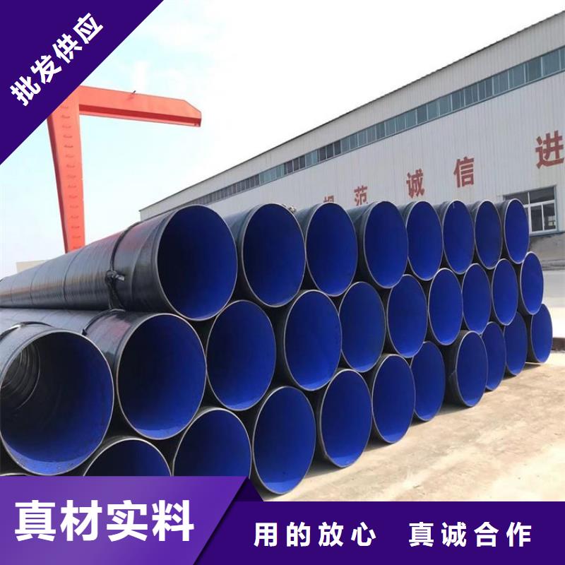 3pe防腐钢管聚氨酯保温钢管服务至上
