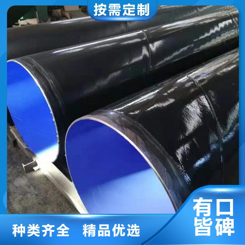 3pe防腐钢管 防腐钢管厂家供货及时