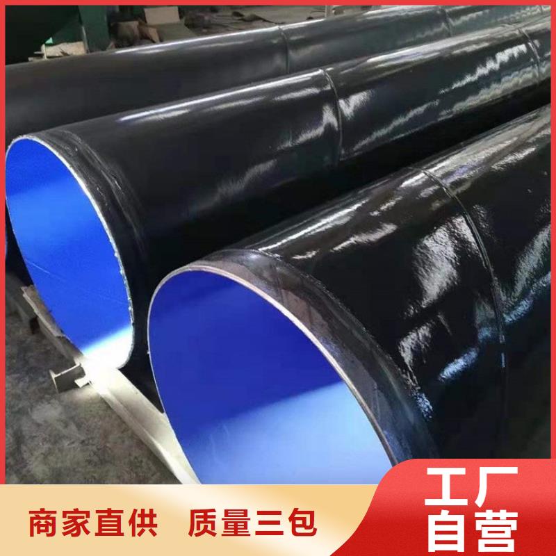 优选：tpep防腐螺旋钢管厂家介绍