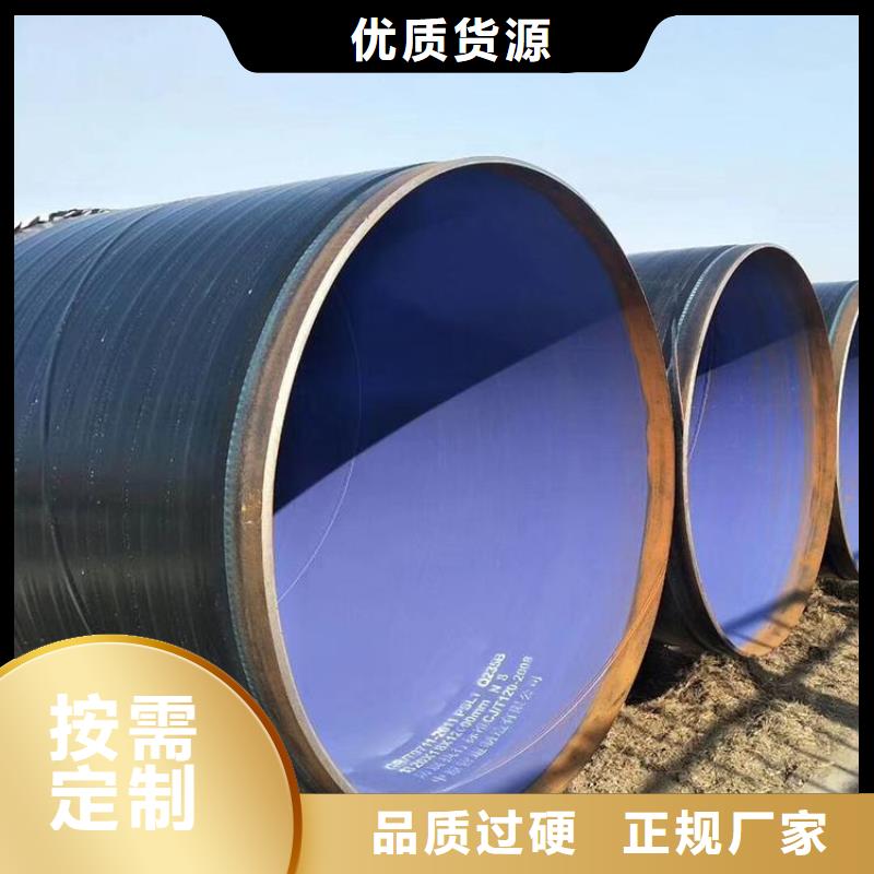 排水tpep防腐钢管在线报价厂家