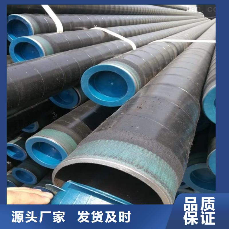 3pe防腐钢管防腐钢管厂家厂家直销货源充足
