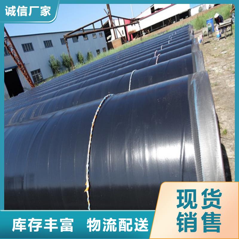 排水tpep防腐钢管厂家供应