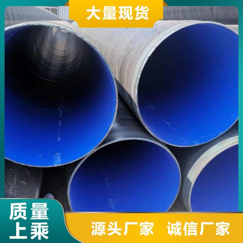 3pe防腐钢管-环氧煤沥青防腐钢管工期短发货快
