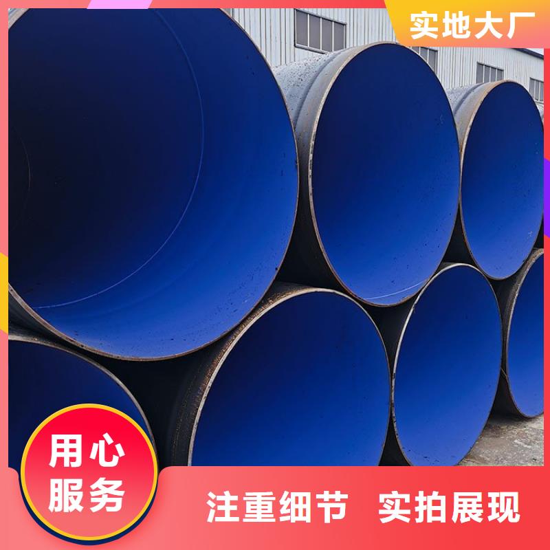 今日：埋地tpep防腐钢管品牌厂家