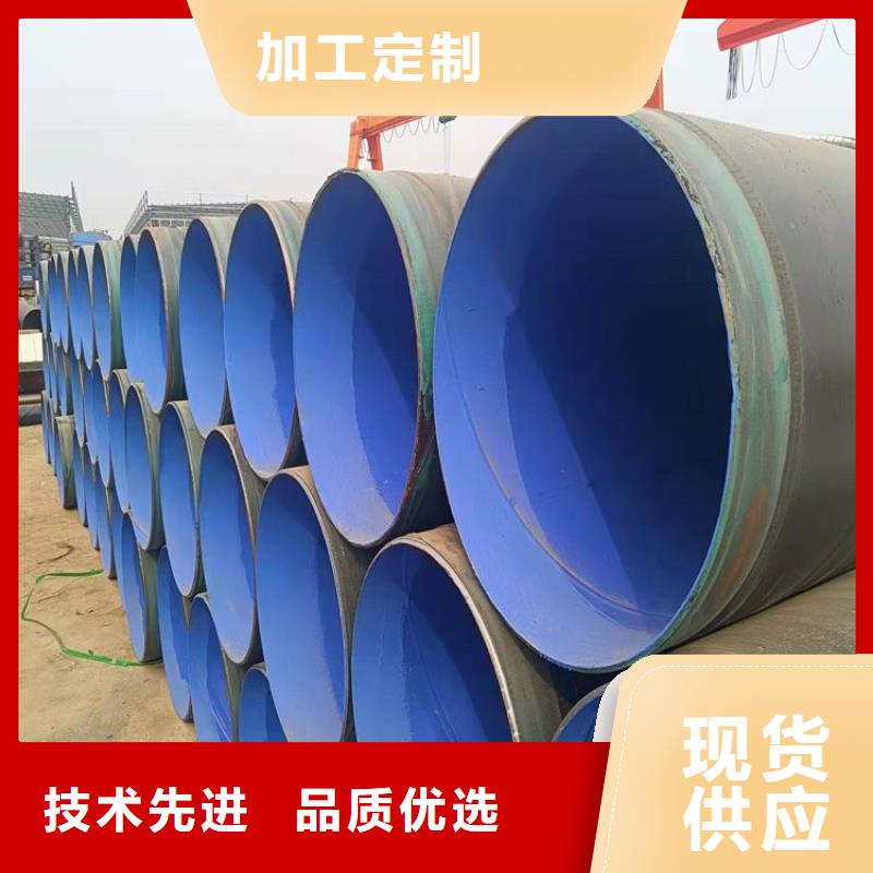 3pe防腐钢管防腐钢管厂家价格实惠