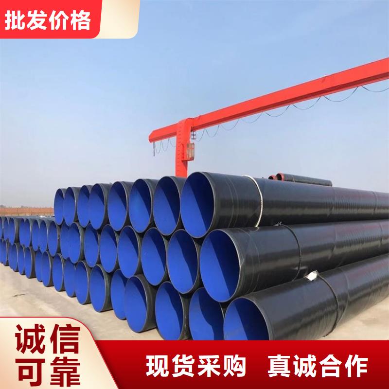 给水tpep防腐钢管厂家
