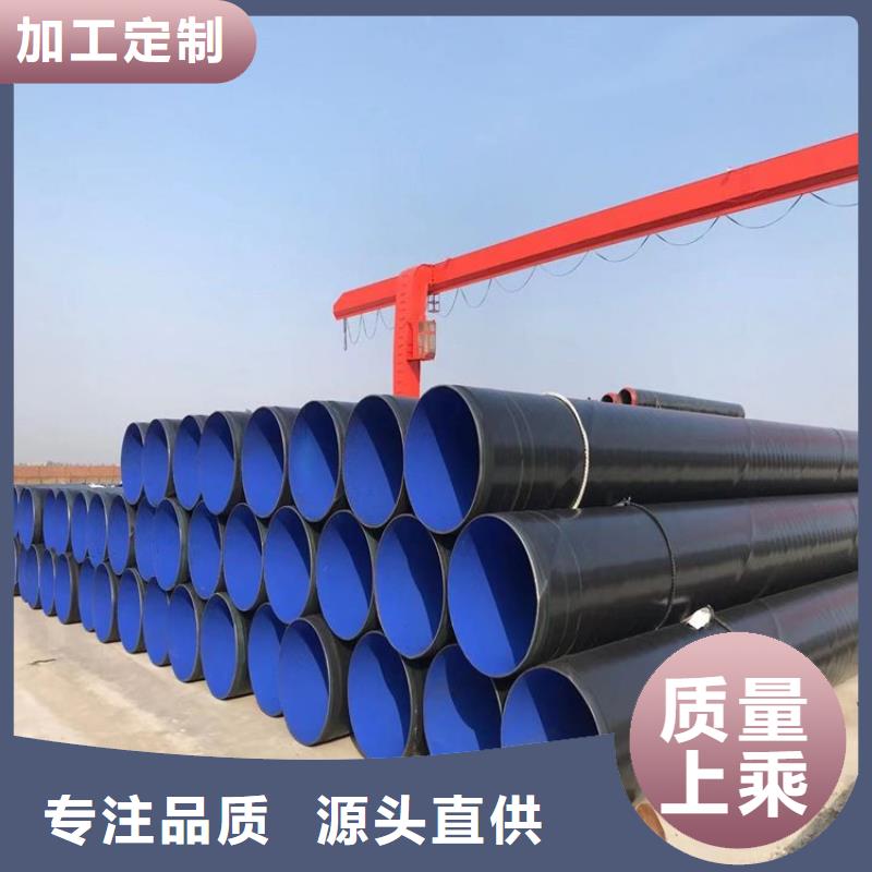 3pe防腐钢管电缆穿线钢管批发货源