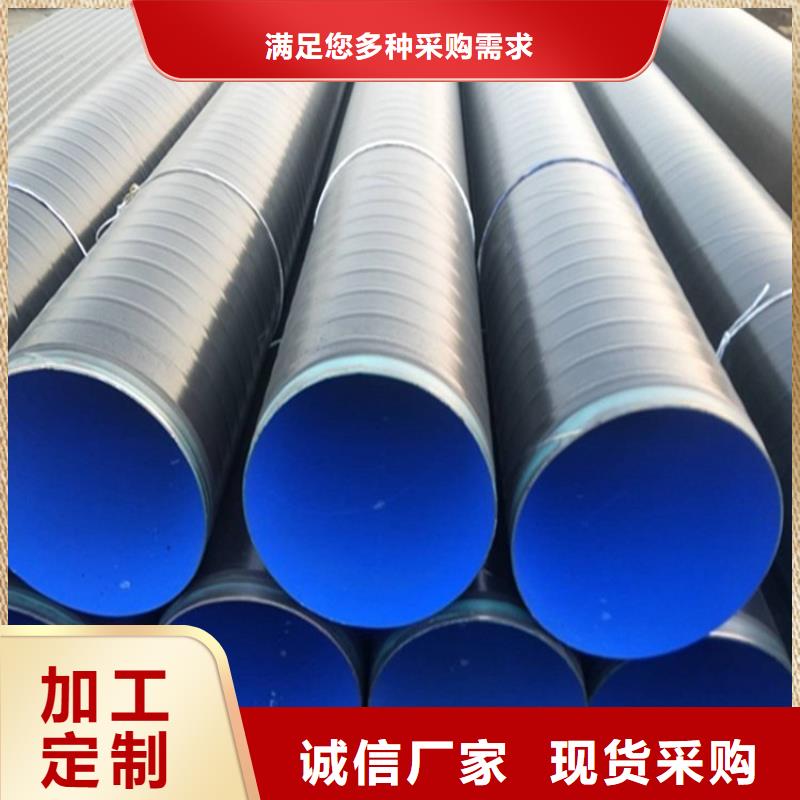 埋地3pe防腐钢管实体大厂