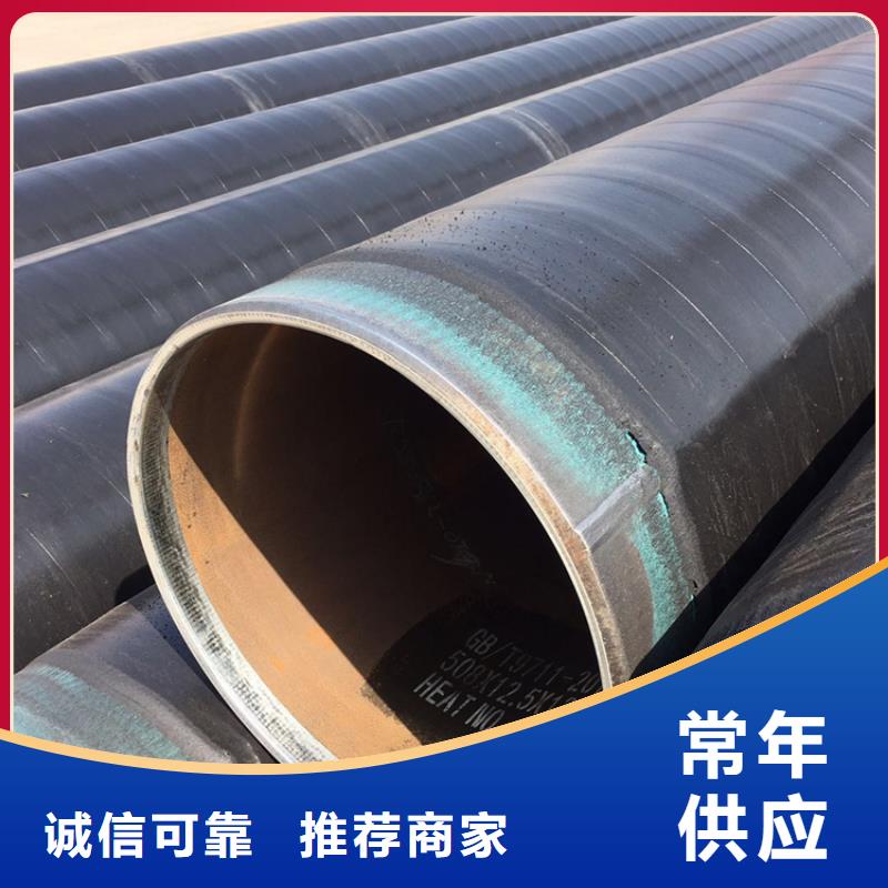 3pe防腐钢管-保温钢管厂家匠心品质