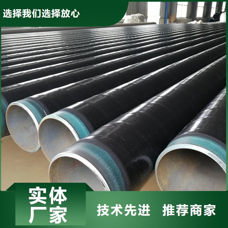 3pe防腐钢管【DN150发泡保温管】从源头保证品质