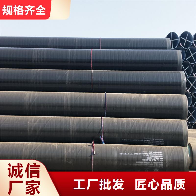 3pe防腐钢管电缆穿线钢管批发货源