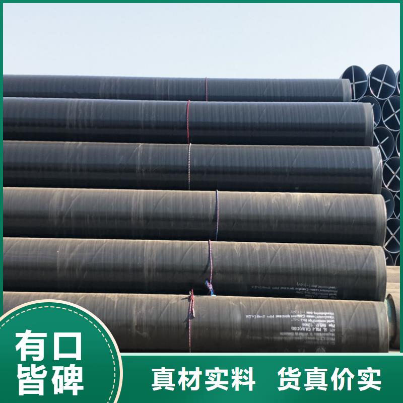 3pe防腐钢管聚氨酯发泡保温钢管现货齐全售后无忧
