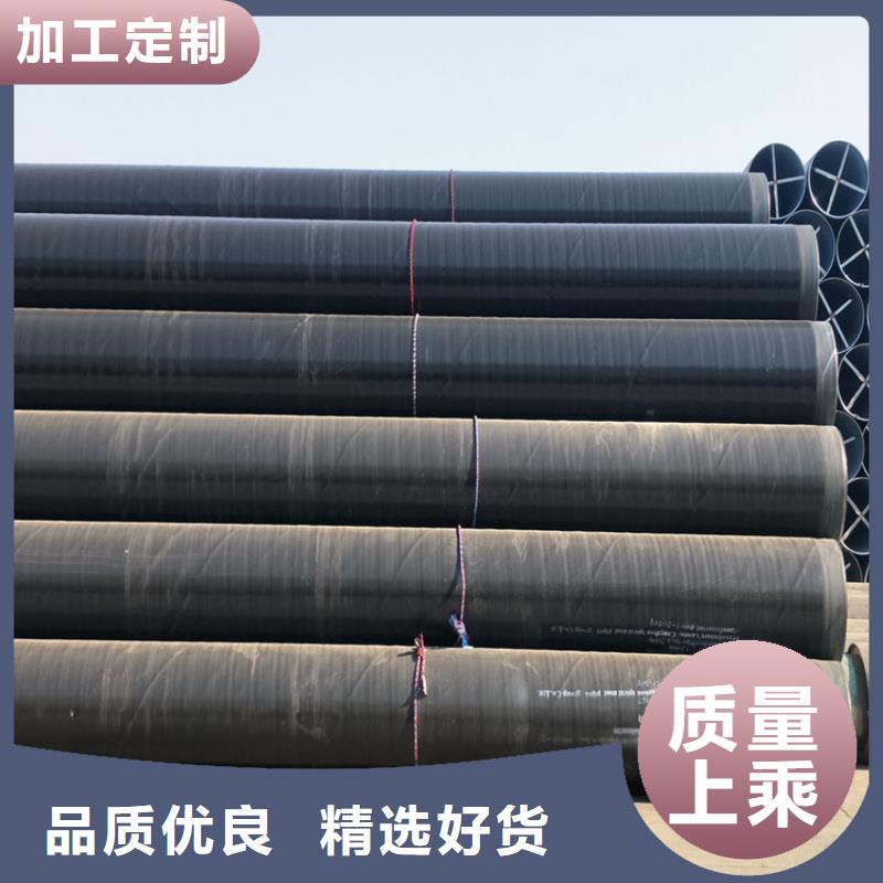 【3pe防腐钢管】-3PE防腐钢管厂家支持大批量采购|南皮|黄骅|廊坊|石家庄|张家口|保定|邢台39065.com