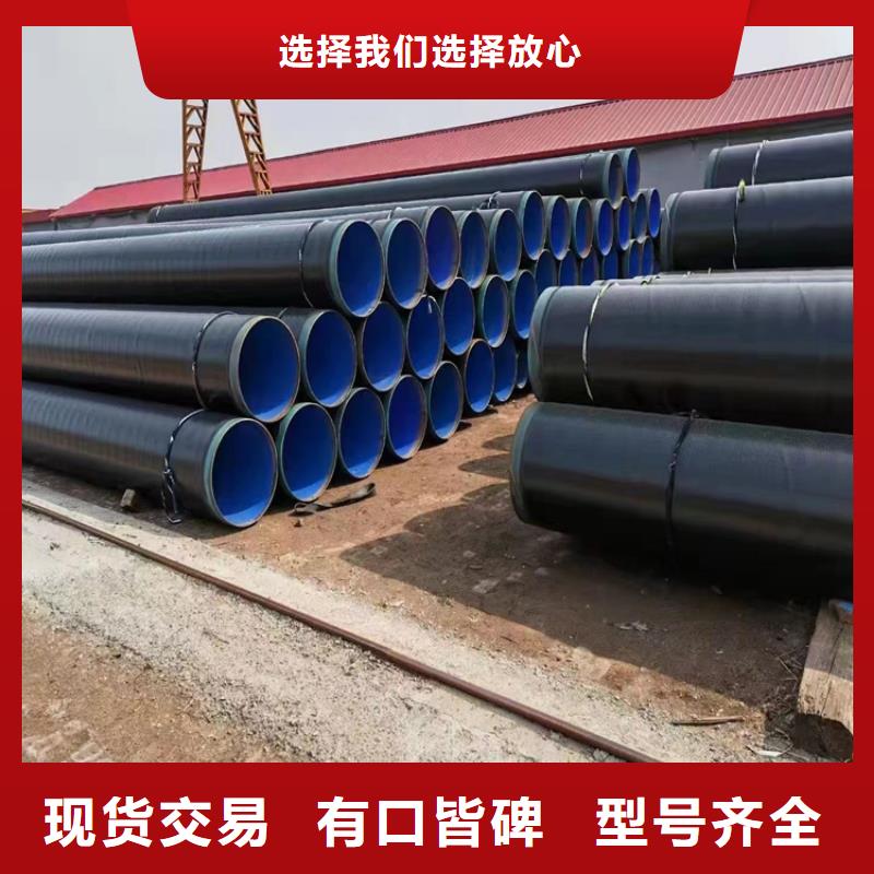 3pe防腐钢管防腐钢管厂家价格实惠