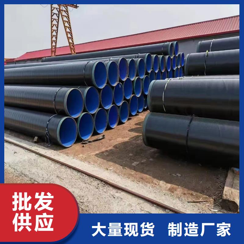 【3pe防腐钢管_涂塑钢管厂家通过检测】