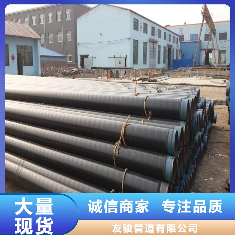 国标tpep防腐钢管厂家