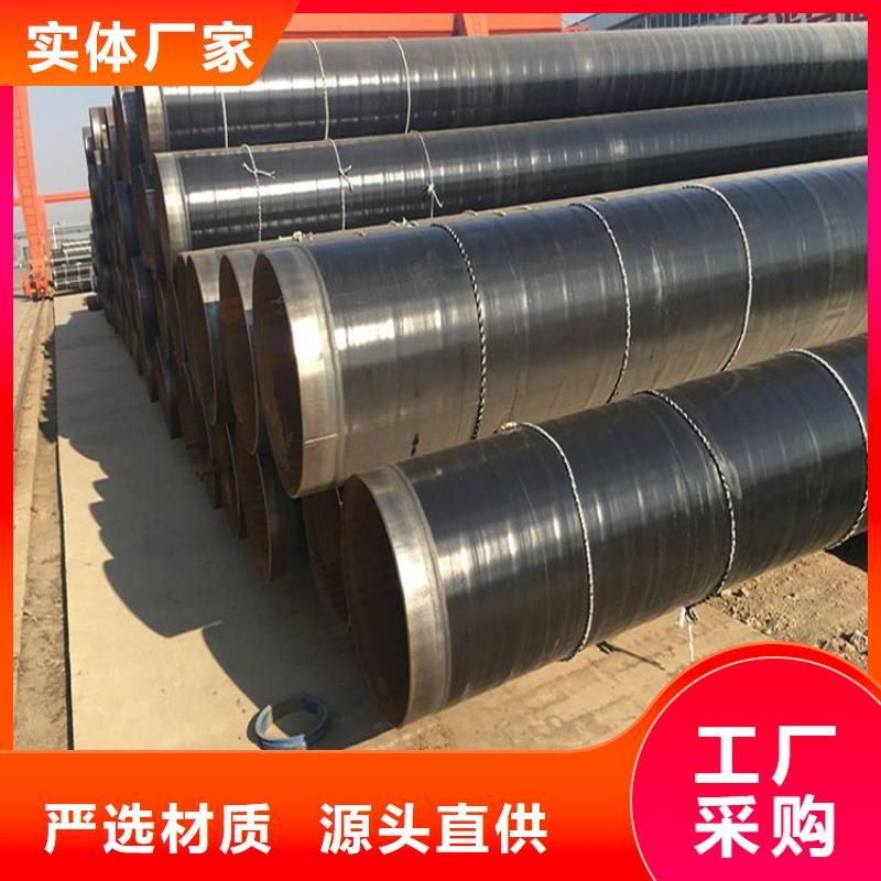 打桩用3PE防腐钢管来图定制厂家