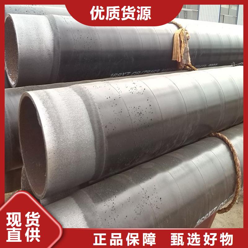 【3pe防腐钢管涂塑钢管厂家源头厂家经验丰富】
