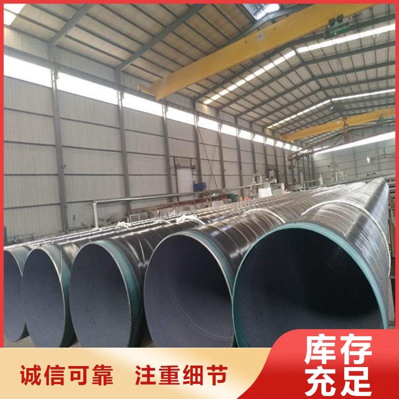 3pe防腐钢管聚氨酯保温管质量层层把关