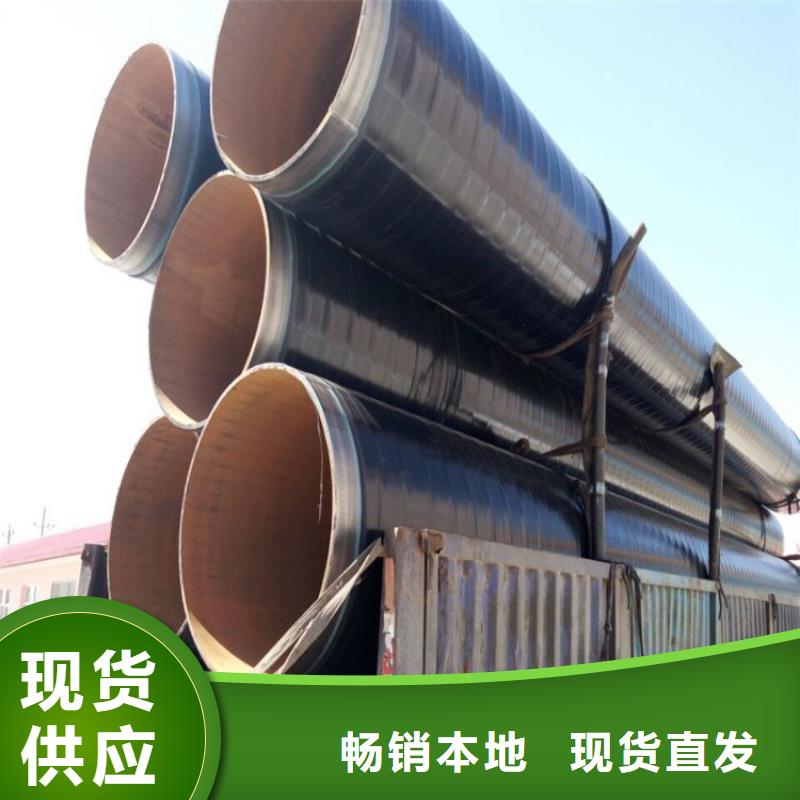 给水tpep防腐钢管直供厂家