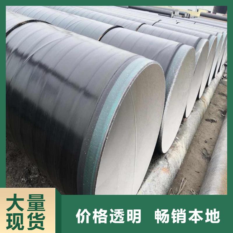 国标TPEP防腐钢管欢迎电询厂家