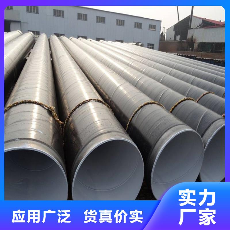 给水TPEP防腐钢管电力穿线钢管厂家成功案例