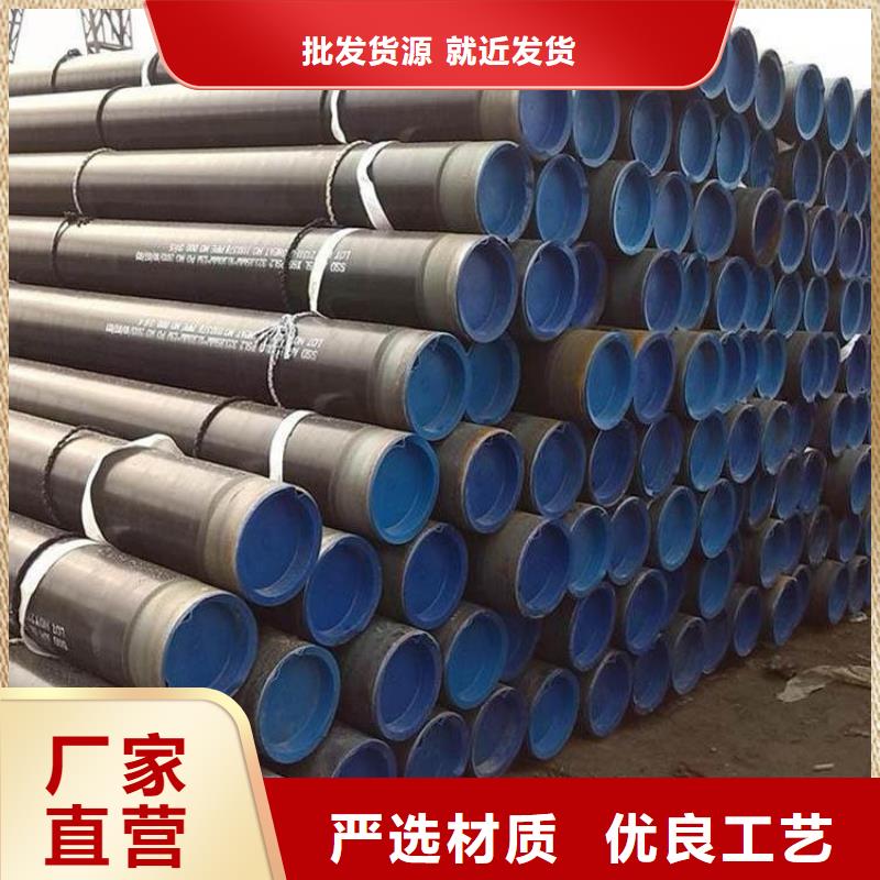 给水tpep防腐钢管厂家介绍