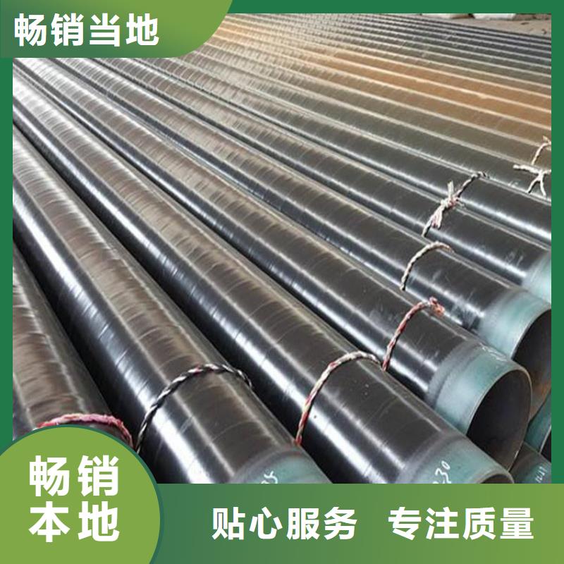 3pe防腐钢管聚氨酯发泡保温钢管现货齐全售后无忧