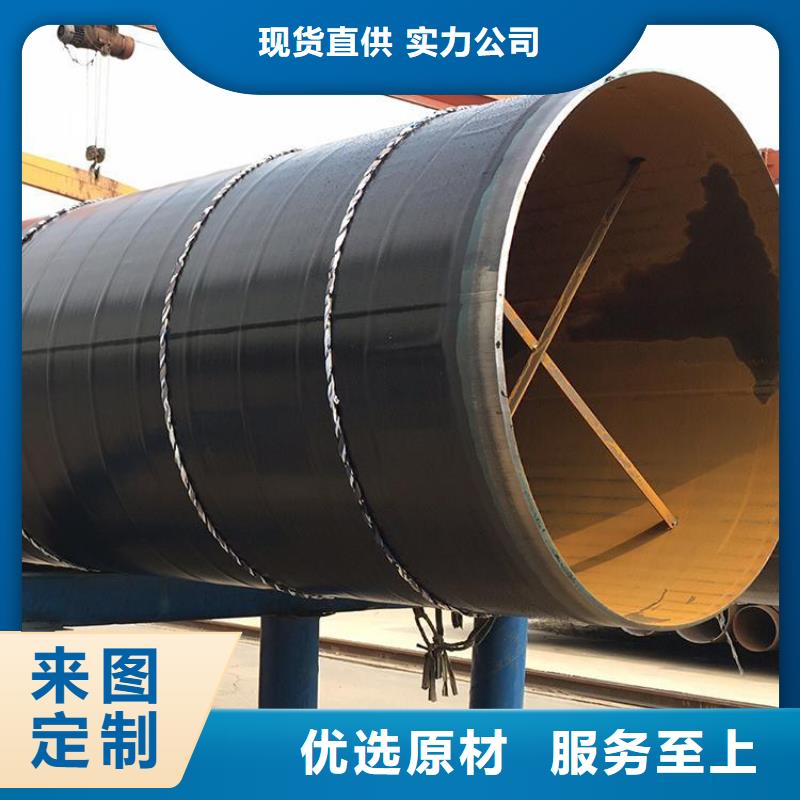 预埋tpep防腐钢管厂家价格
