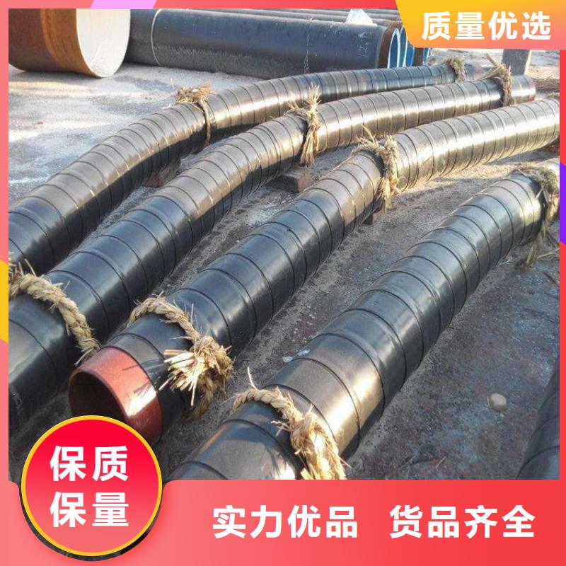 3pe防腐钢管聚氨酯保温管质量层层把关