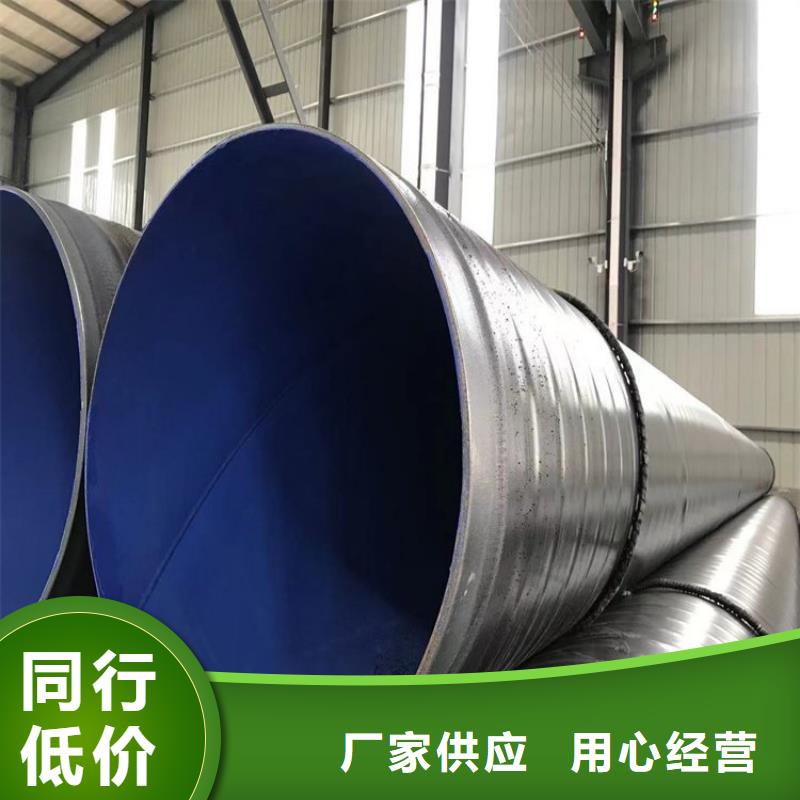 3pe防腐钢管出厂价格