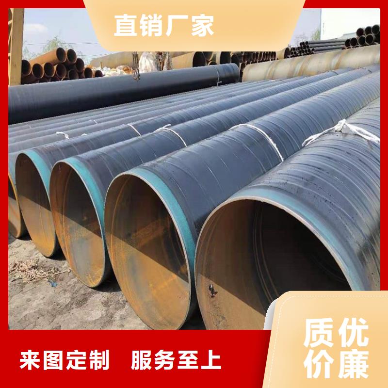 3pe防腐钢管小口径保温管专注生产制造多年